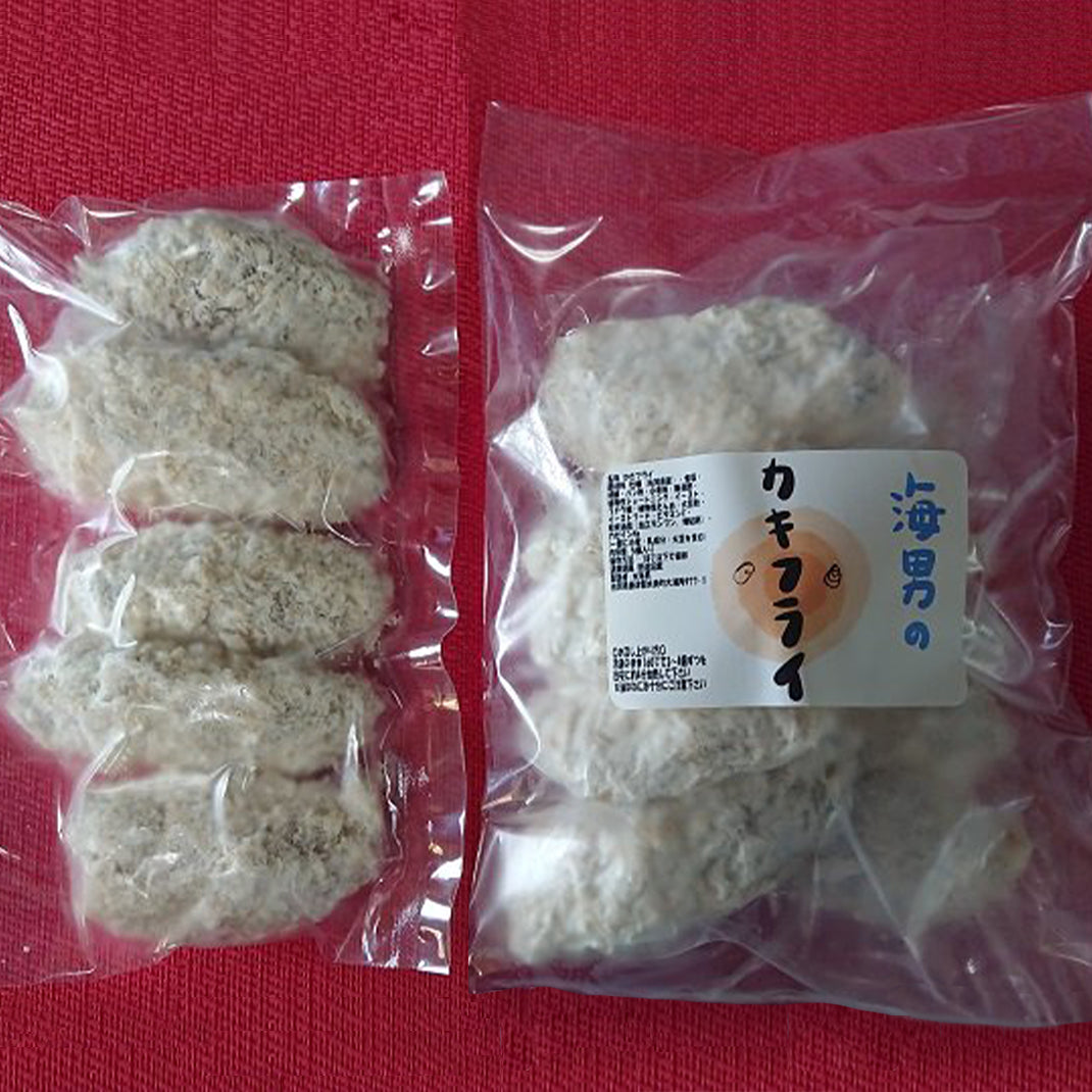 海男自慢のカキフライ 食べ比べセット(冷凍便)
